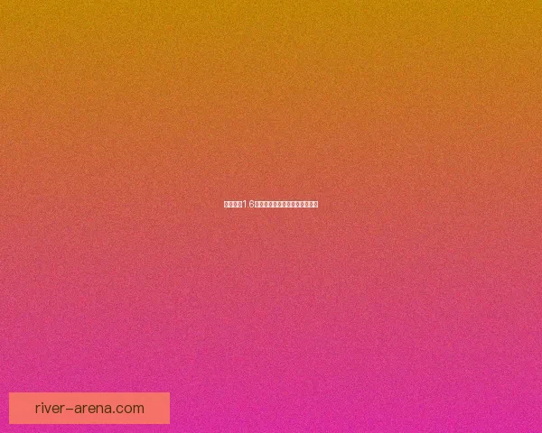 仙之侠道1.6版本装备详解与优化攻略全解析