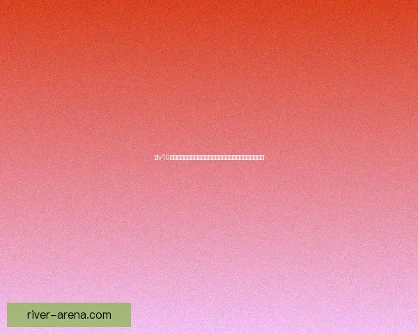 以v10为核心探讨人工智能技术的创新与发展趋势及其未来应用前景 以v10为核心探讨人工智能技术的创新与发展趋势及其未来应用前景